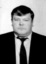 Владимир Николаевич Киреев