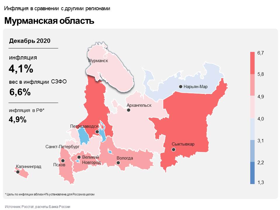 Мурманск На Карте России Фото