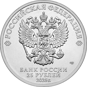 Dynamo