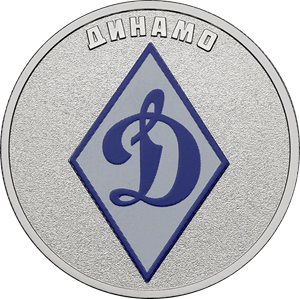 Dynamo