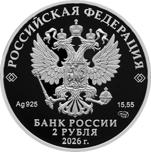 Satirist Mikhail Saltykov-Shchedrin, Timed to the 200th Anniversary of his Birth