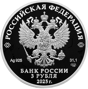 X Восточный экономический форум