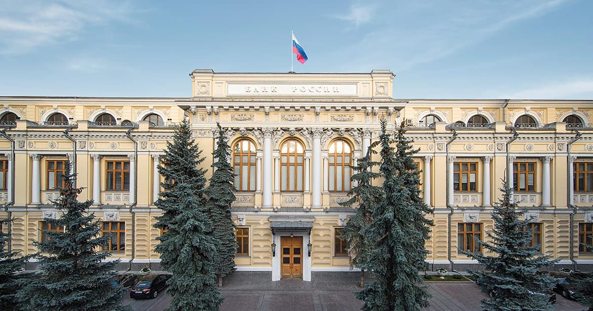 Международные резервы Российской Федерации | Банк России