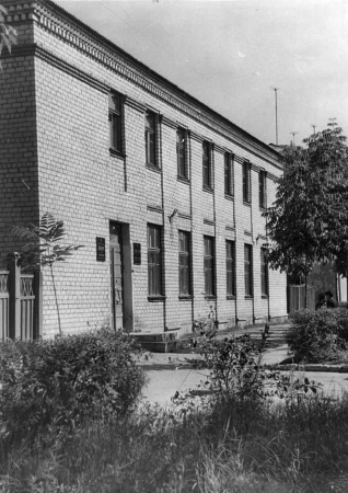 Областная контора Госбанка СССР Еврейской автономной области. 1963 год.