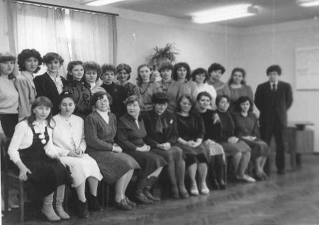 Контора Госбанка СССР Еврейской автономной области. Областной слет молодых специалистов. 1986 год.