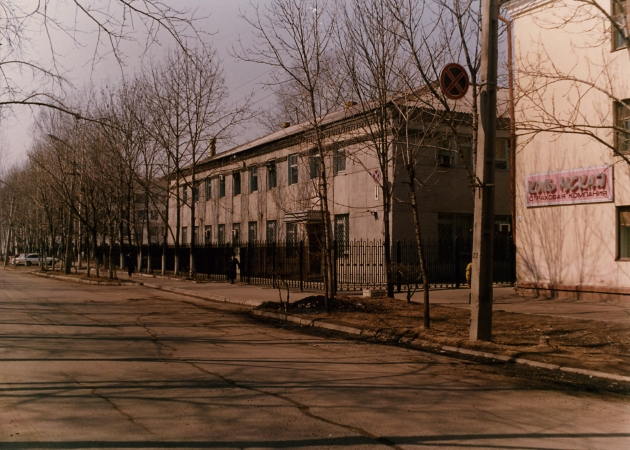 Главное управление Банка России по Еврейской автономной области 1995 год.