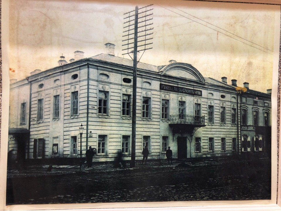 Первое здание Отделения Государственного здания Банка, 1890-е гг.