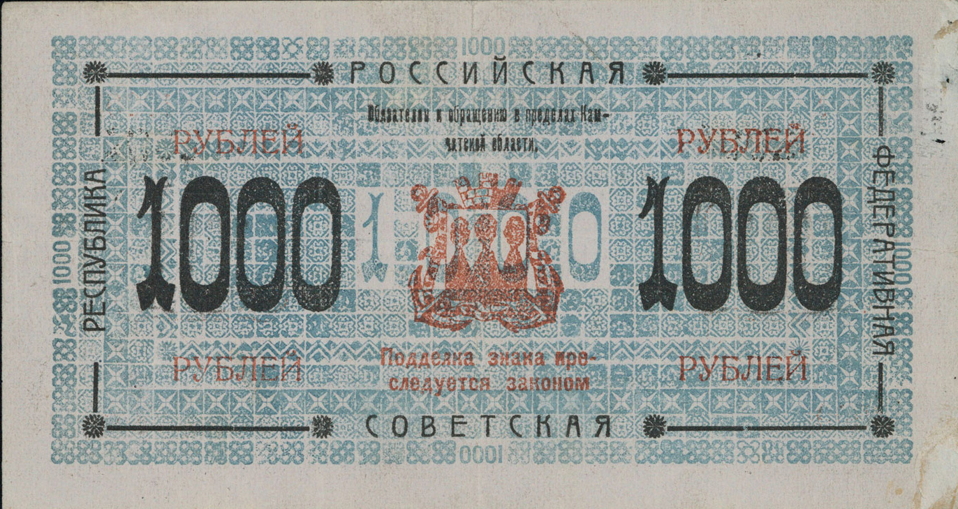 1000 рублей знаки