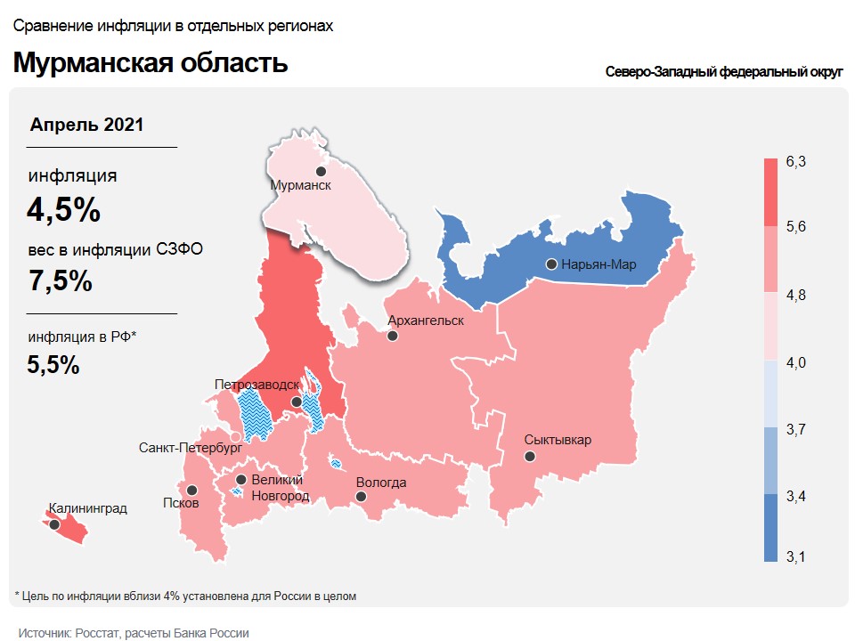 Прогноз погоды в архангельске на апрель 2024