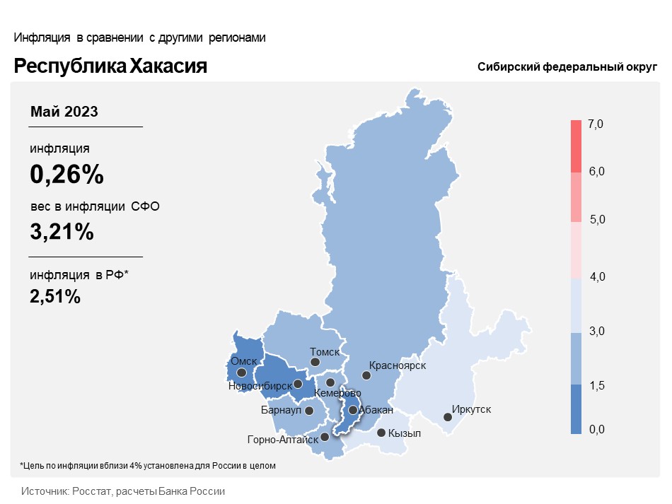 Республика 250 карта