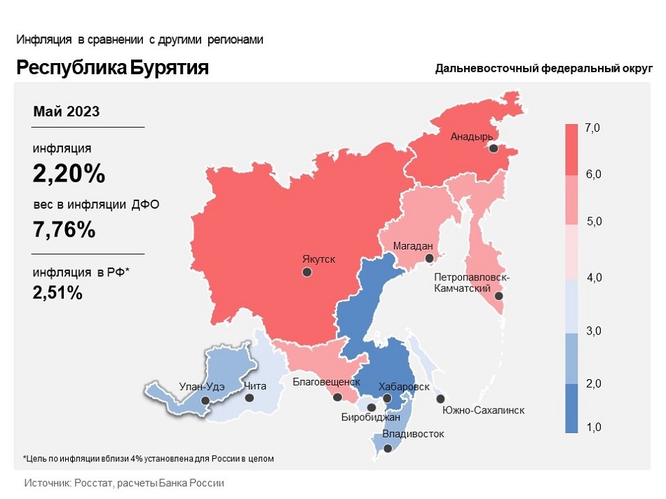 Карта республики русь