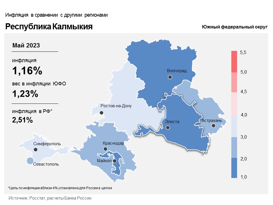 Карта центрального банка россии