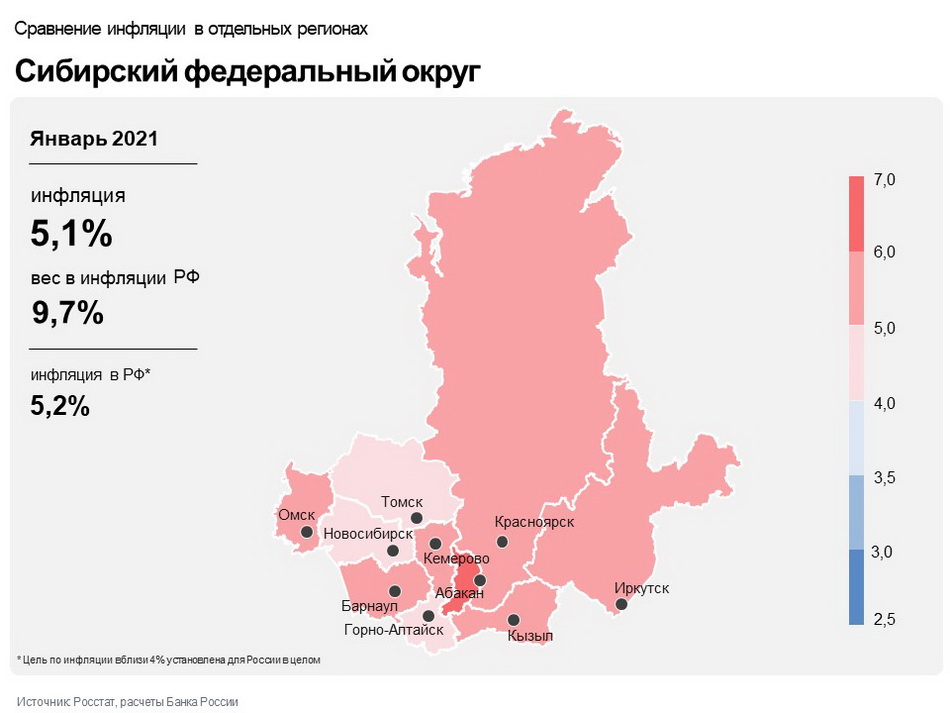 Сибирский федеральный округ самый большой. Карта Сибирского федерального округа с областями. СФО новая карта. СФО на карте России черным цветом.