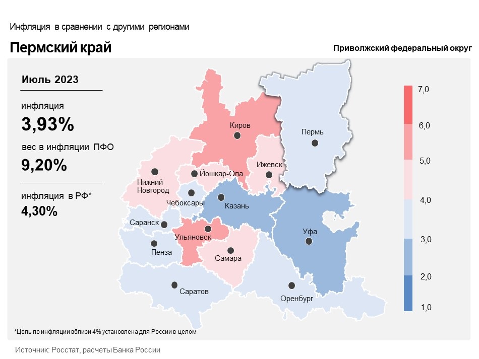 Астрономия с какого класса. Что будет в июле 2023 года. Что будет в июле 2023 года. 17 июля 2023. Лунный календарь июль 2023.