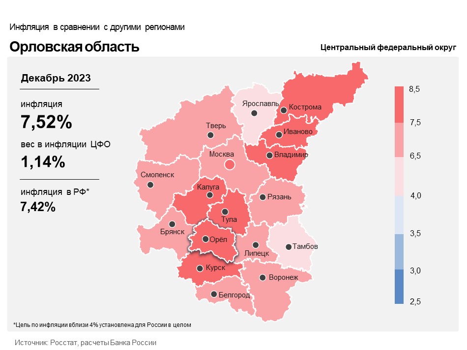 Карта покрытия орловская область