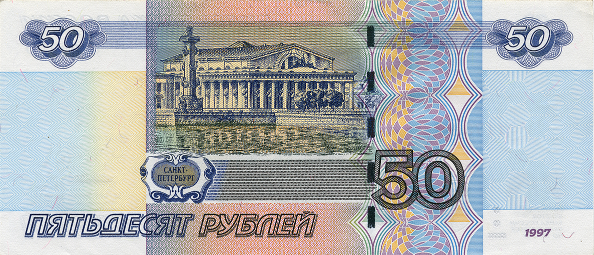 Banknotes | Bank of Russia