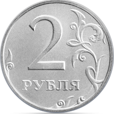 2-Ruble Reverse