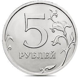 5-Ruble Reverse