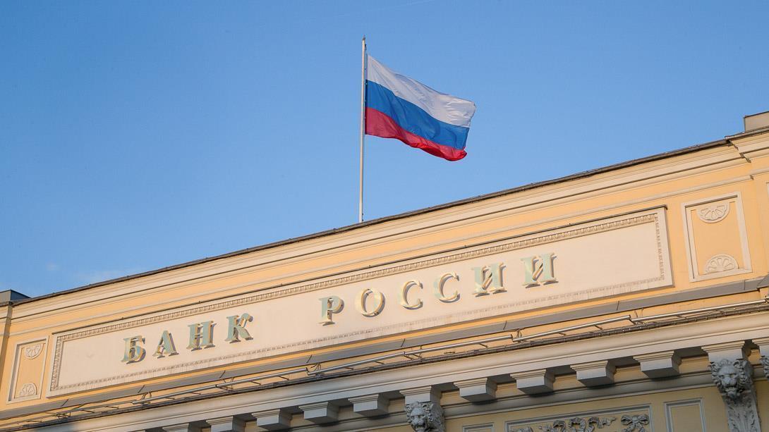 Ключевая ставка Банка России может снизиться до 16% 12 сентября. Ключевая ставка Банка России может снизиться до 16% 12 сентября. центробанк банк России, центральный банк