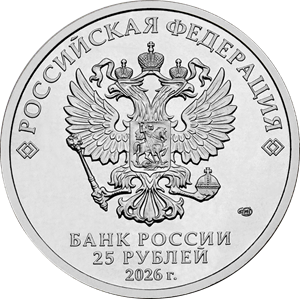 Локомотив