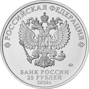 Спартак