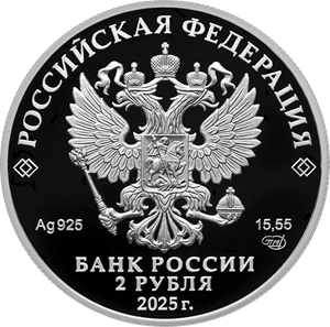 Financier Evgeny Lamansky, Timed to the 200th Anniversary of his Birth