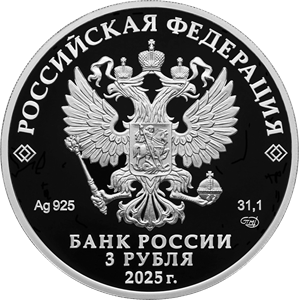 The 100th Anniversary of Scientific and Technical Intelligence
