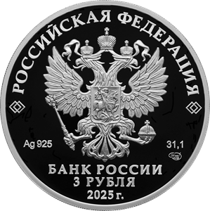 The 100th Anniversary of the All Russia Association of the Blind