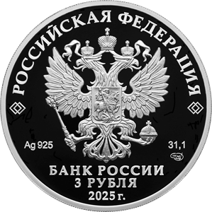 The 50th Anniversary of the Foundation of Novy Urengoy