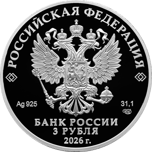 Золотая антилопа