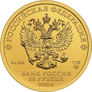 Банк России выпускает в обращение инвестиционную монету из драгоценного металла