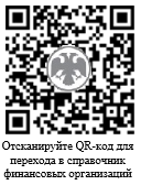 Общество с ограниченной ответственностью управляющая компания ак барс капитал