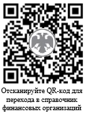 Акционерное общество страховая компания рсхб страхование
