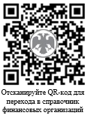 Общество с ограниченной ответственностью страховая медицинская компания ресо мед московский филиал