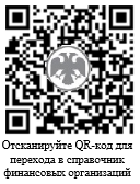 Страховая компания объединенная страховая компания официальный сайт