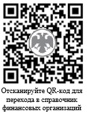 Страховая компания общество с ограниченной ответственностью страховая компания согласие