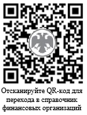 Общество с ограниченной ответственностью управляющая компания агана