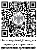 Гута страхование страховая компания официальный сайт
