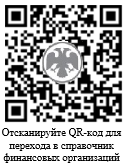 Общество с ограниченной ответственностью управляющая компания промсвязь