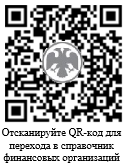 Акционерное общество управляющая компания первая