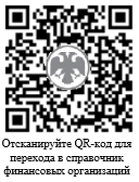 Энергогарант страховая компания официальный сайт реквизиты