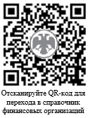 Страховая компания акционерное общество страховая компания пари