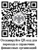 Общество с ограниченной ответственностью управляющая компания альфа капитал