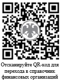 Коммерческий банк ренессанс кредит общество с ограниченной ответственностью реквизиты