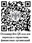 Общество с ограниченной ответственностью страховая компания уралсиб страхование