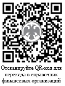 Общество с ограниченной ответственностью управляющая компания доходъ