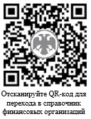 Общество с ограниченной ответственностью страховая компания альянс жизнь