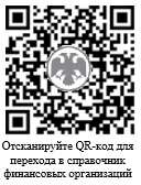 Общество с ограниченной ответственностью управляющая компания финам менеджмент