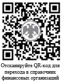 Общество с ограниченной ответственностью страховая компания паритет ск