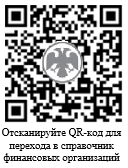Акционерное общество управляющая компания трансфингруп